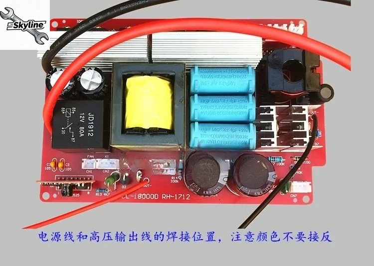 Inverter head accessories circuit board main board empty board DIY kit spare parts mixing six 6 large tube double two 2 silicon