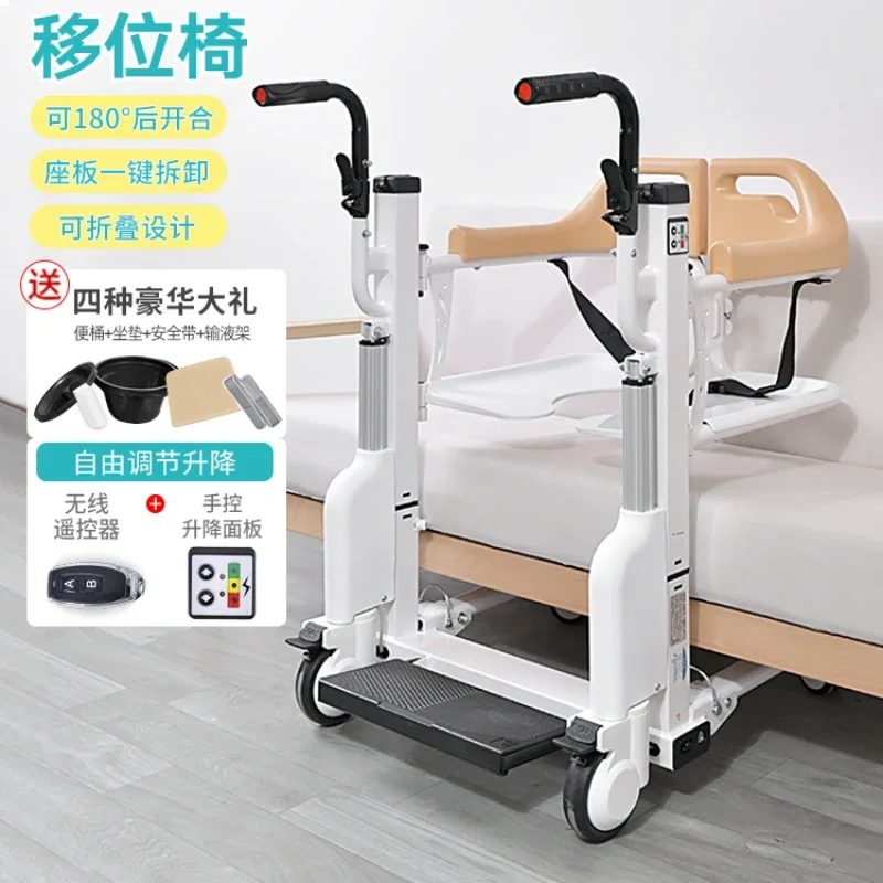 

Paralytic elderly transfer machine multifunctional electric lifting transfer chair for disabled home care, bathing, transfer whe