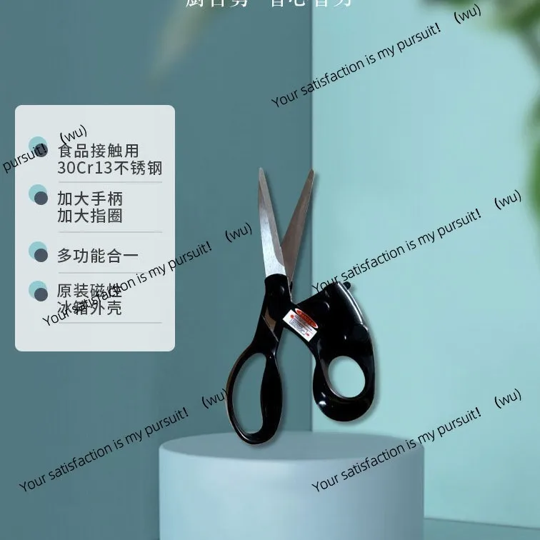 Tailor Laser Multifunctional Infrared Scissors