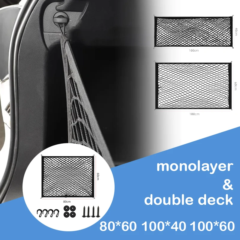 

4 HOOK CAR TRUNK CARGO NET For Volvo XC90 XC60 C30 T6 S60 C70 XC40 V40 XC70 V50 S80 S40 AWD V90 S90 Stretchable Cargo Net Pocket