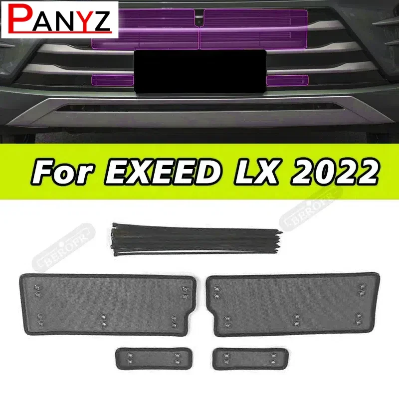 

Автомобильная сетка от насекомых для EXEED LX 2022, крышка резервуара для воды, гоночная сетка, защитная сетка, конденсатор, внешний автоаксессуар
