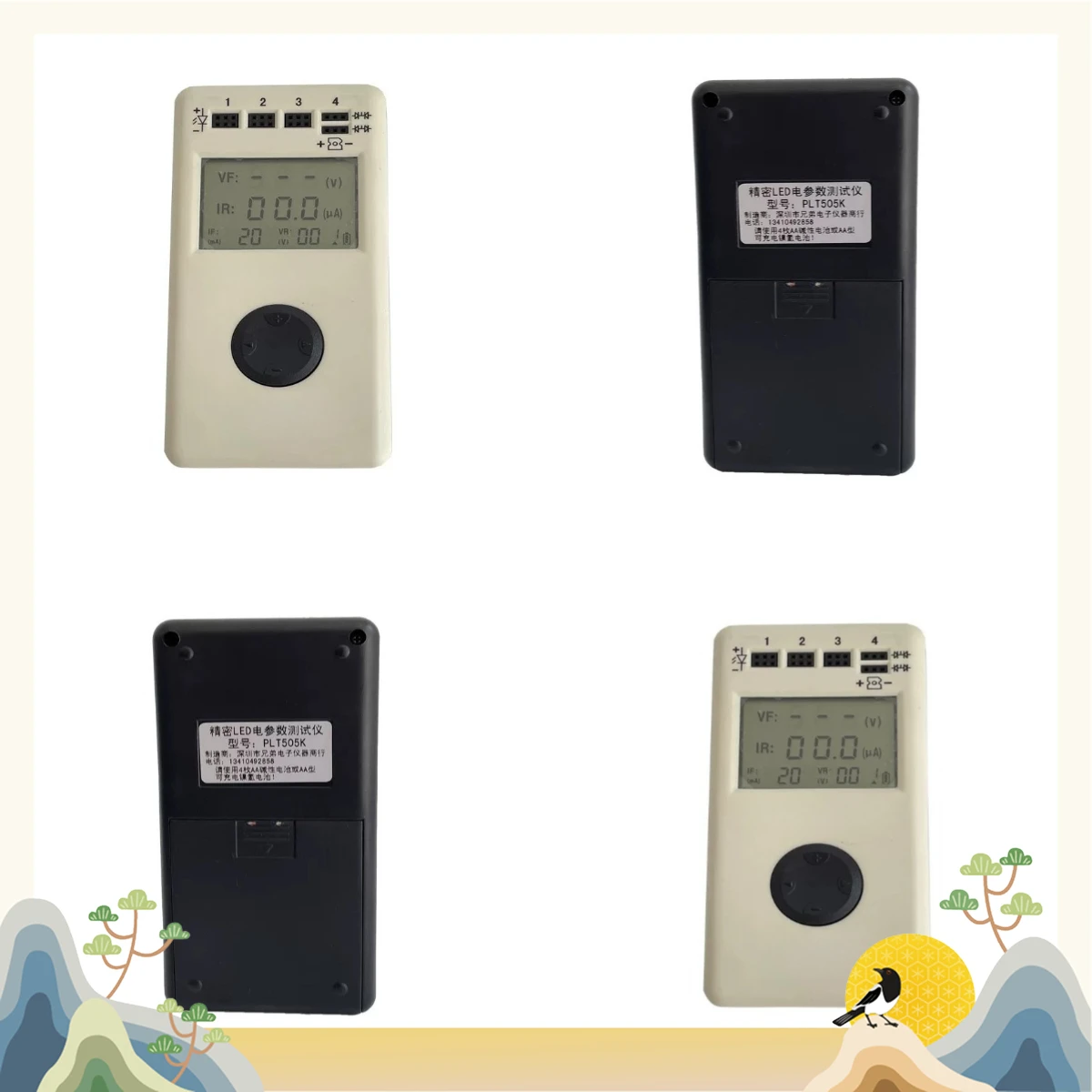 Precision SMD LED Electrical Parameter Tester, Handheld LED Tester PLT-505K Portable HW-505K