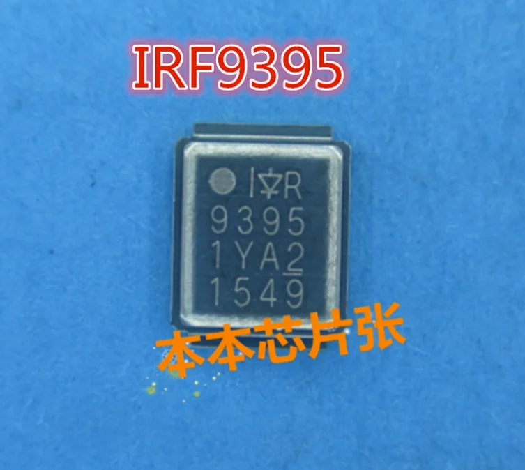 1PCS/LOT   new   IRF9395MTRPBF  IRF9395M  IRF9395MTR  IRF9395  marking:9395   30V N-CH MOSFET SMD 100%New original