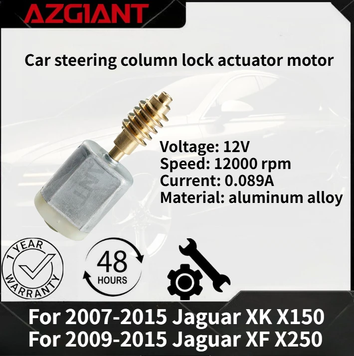 

For Jaguar XK X150 2007-2015/XF X250 2009-2015 AZGIANT Car steering column lock actuator motor New high-quality parts OEM