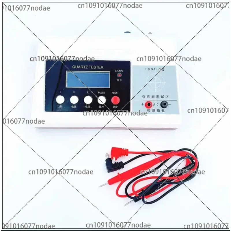 Watches Maintenance Tools Quartz Watch Tester. Electronic Movements. Power Consumption and Current Detection