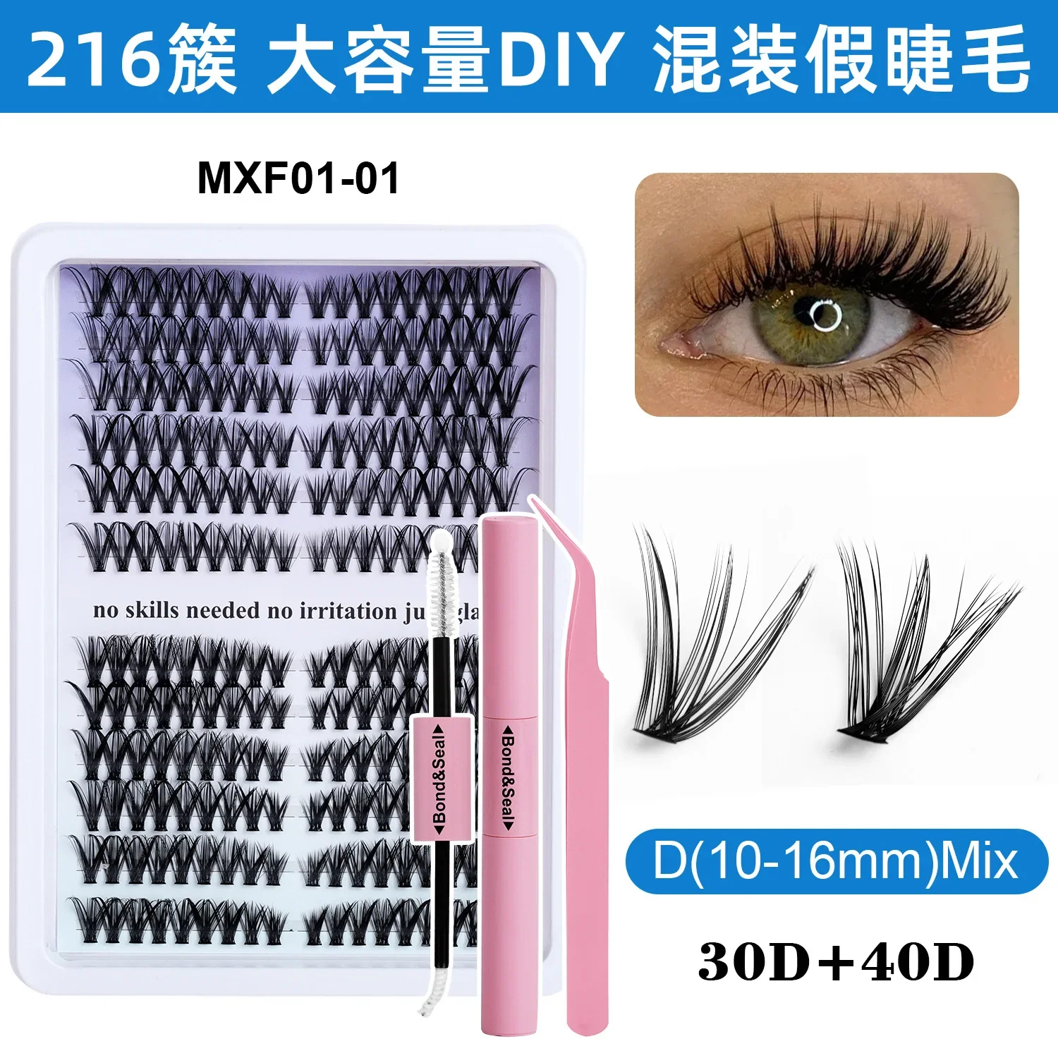 Ensemble de faux cils européens et américains – Best-seller 640 cils bouclés moelleux, utilisés pour la colle et le bouclage DIY **