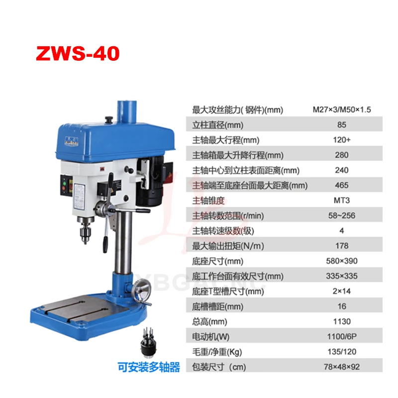 M14 M18 Industrial Easy Arm Power Tool Threading Machine Drill Hole Diameter 20mm 25mm Tapping and Drilling Machine with Chucks