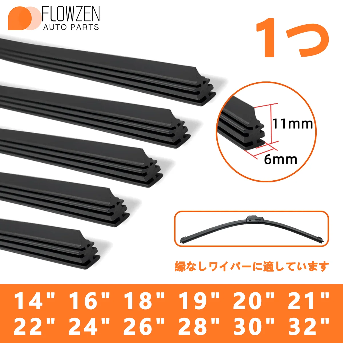 

1 Universal Rubber Boneless 6 mm Auto Windshield Wipers 14 "16" 18 "19" 20 "22" 24 "26" 28 "30" 32 "Good Quality Wipers natural rubber all weather quiet durable wiper can be cut and replaced in various sizes Easy installation convenient