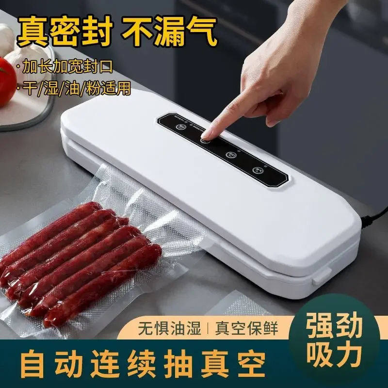 

Fully automatic household vacuum sealing machine food packaging machine small preservation sealing machine plastic sealing