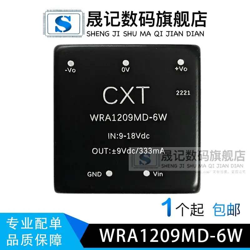 

WRA1209MD-6W WRA0512ZP-3WR2 12V9V 10PCS