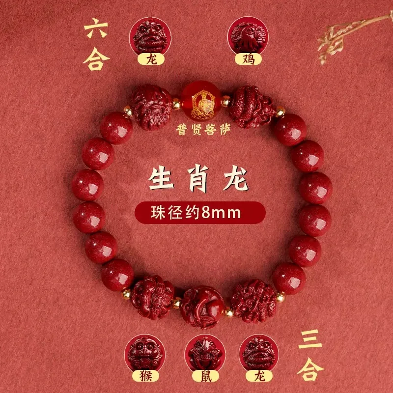 Three- , Six-Zodiac Bracelet Those Born In Year Of, Dog, Rabbit, Ox, Sheep, O