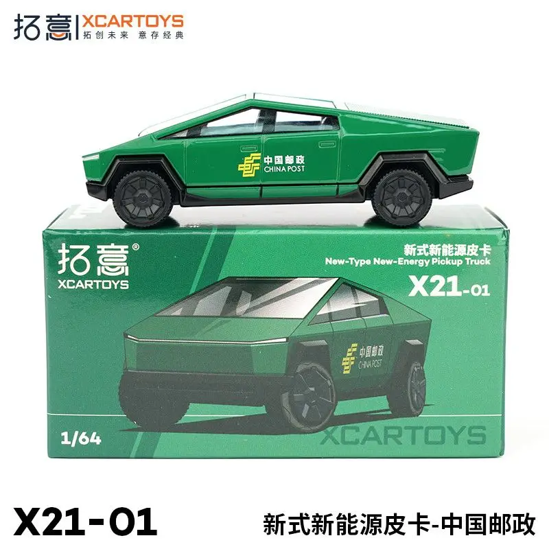 Xcartoys 1:64 Tesla Cybertruck China Post Alloy Car Model Toy Metal Diecast Vehicle - Image 2
