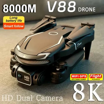 MIJIA V88 드론 8K 5G GPS 전문 HD 항공 사진 리모컨 항공기 HD 듀얼 카메라 쿼드콥터 장난감 UAV  Best5