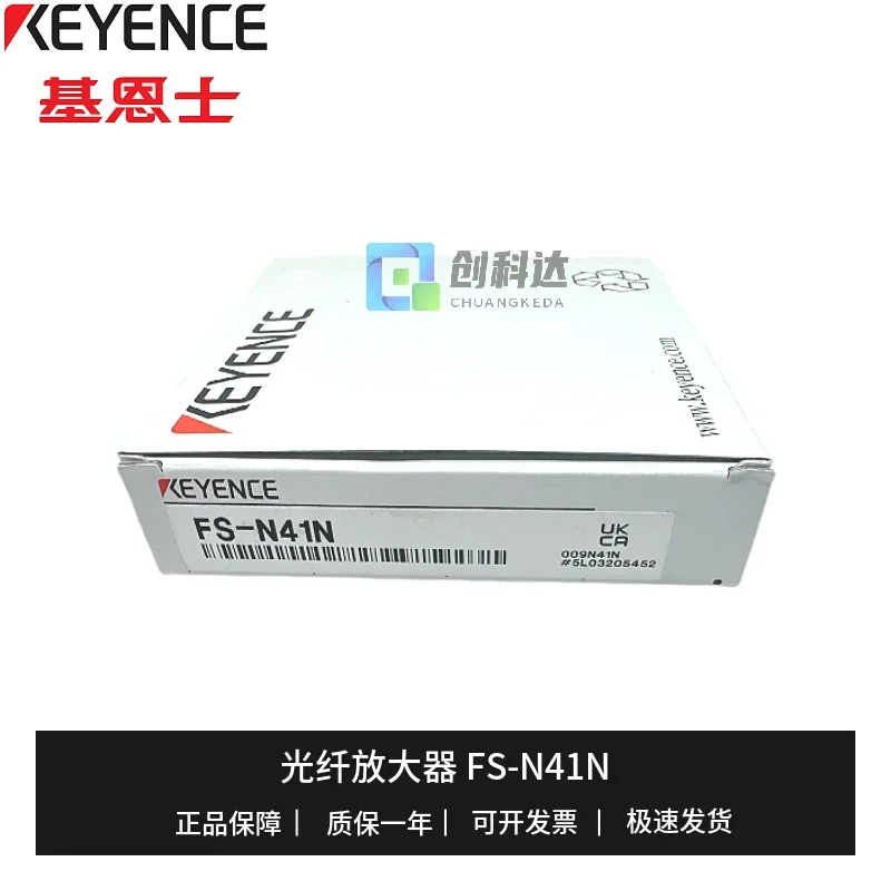 Fake One Penalty Ten, Genuine Brand New Original, KEYENCE FS-N41N Digital Display Fiber Amplifier Quality Assurance For One Year