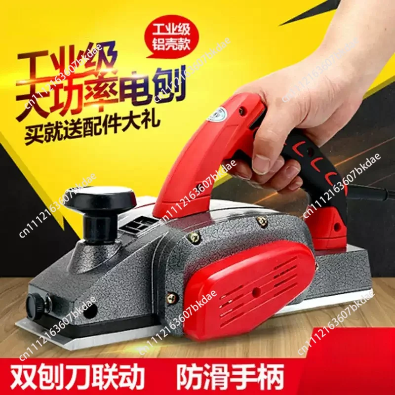 2000W Electric Planer Cutting Board Planer Portable Electric  Woodworking  Household Small Push   Press Planer Woodwo