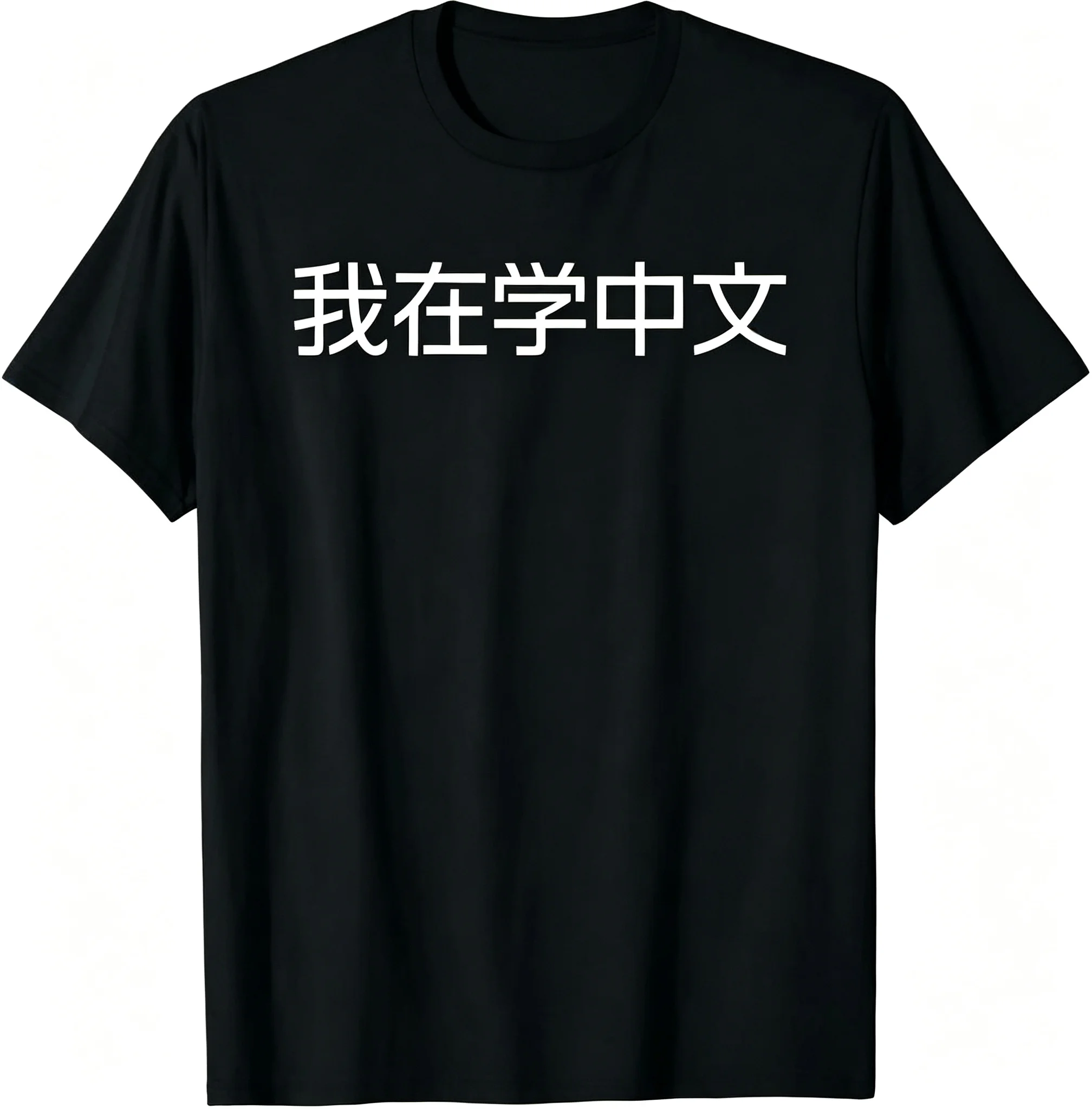 I'm Learning Chinese Funny T Shirt Language Humor Graphic Print Unisex O-Neck Short Sleeve Cotton Fabric Casual Streetwear Tee