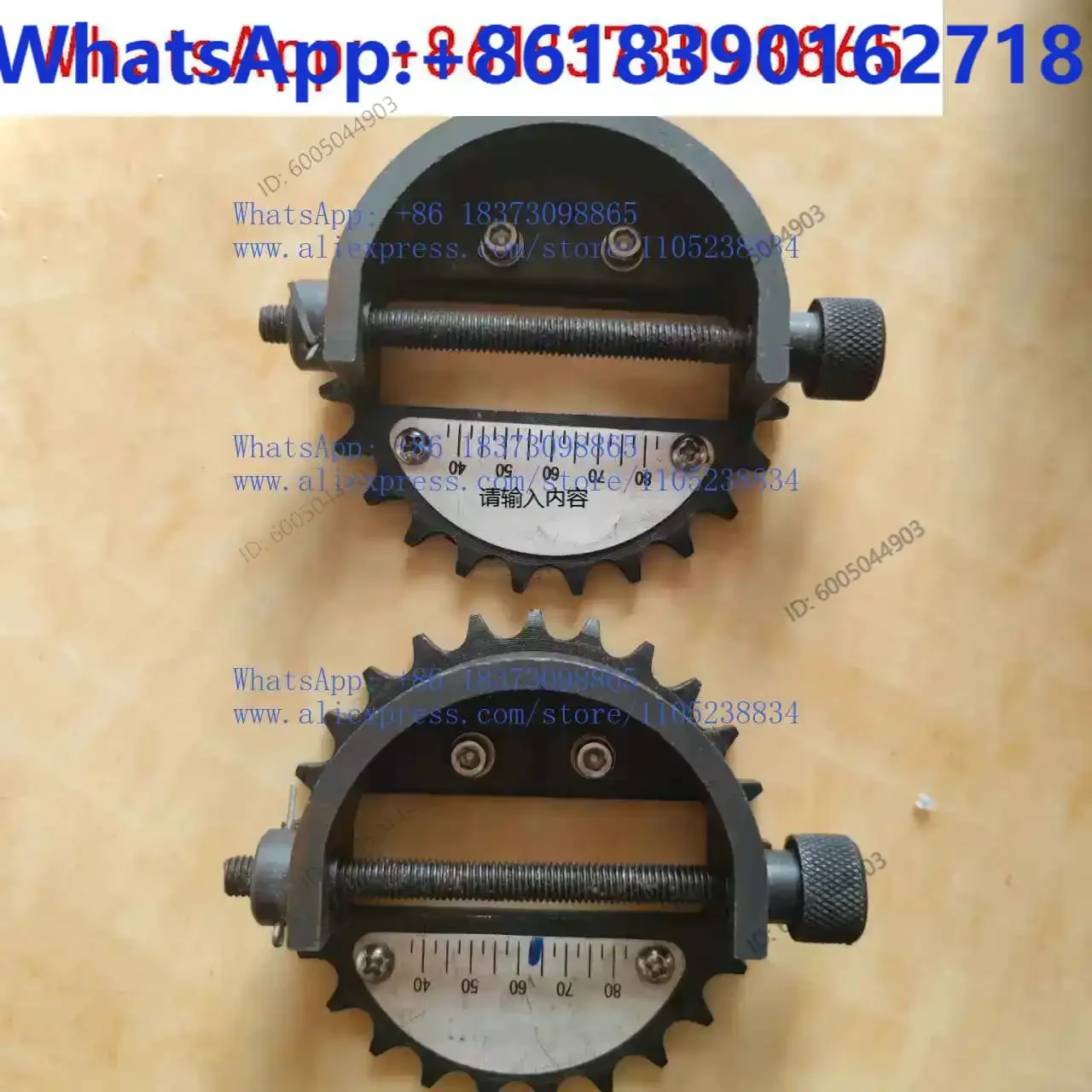 1PCS Tianjin packaging machine horseshoe gear, eccentric gear, continuous packaging machine gear
