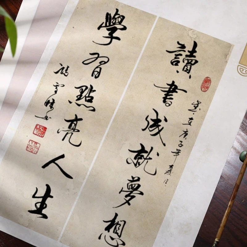 Batik Spray Calligraphy Xuan Paper Ancient Classic Copy Blank Half Ripe Rice Paper Small Regular Script Brush Calligraphy Sheets