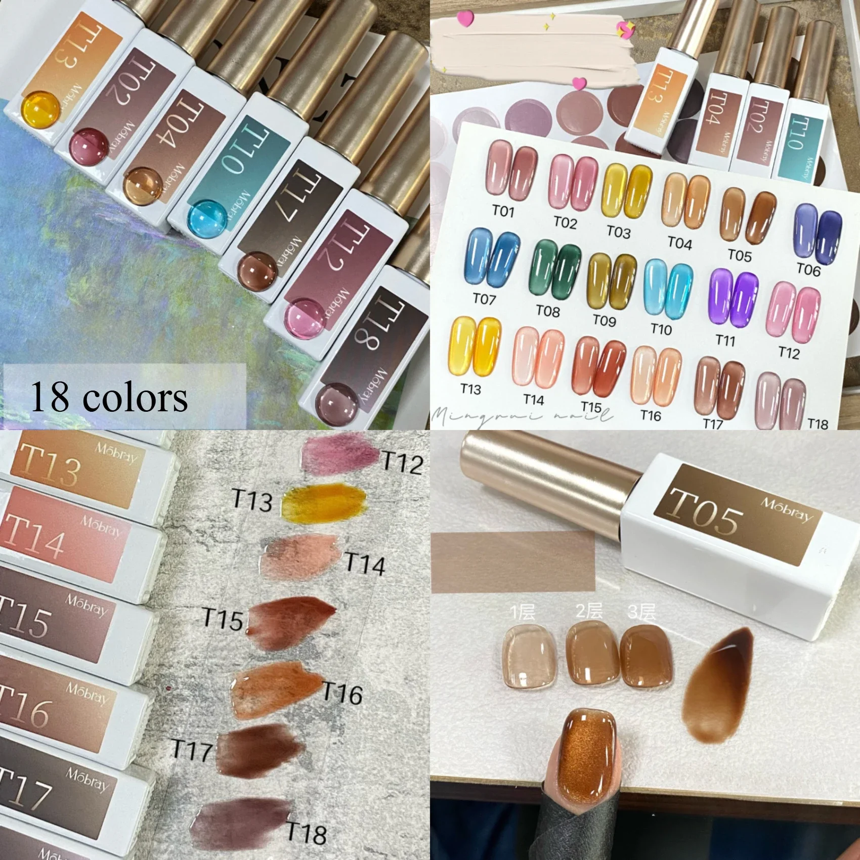 18pcs 7ml Translucent Jelly Amber Gel Nail Polish Brown Coloured Varnish Gel Long Lasting Semi Permanent UV Nail Art Manicure