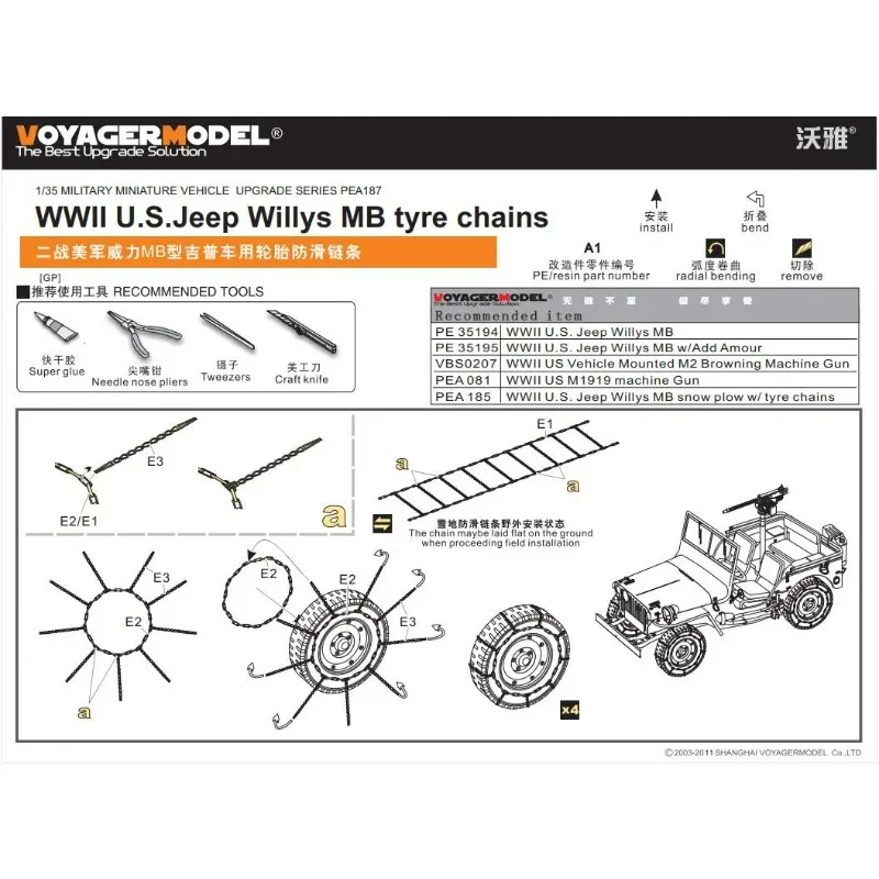 Voyager Model PEA187 1/35 WWII U.S. Jeep Willys MB Tyre Chains (For TAMIYA /ITALIAN) (NO Car)