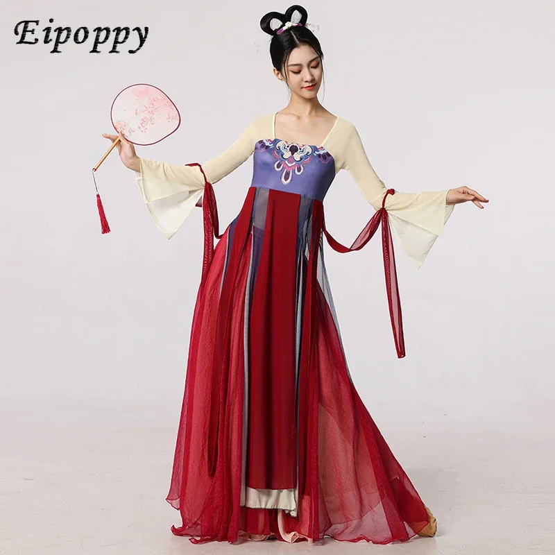 Classical Dance Long Gauze Clothes Female Fairy Flowing Adult Practice Clothes Dance Chinese Classic Dance Antique Costume