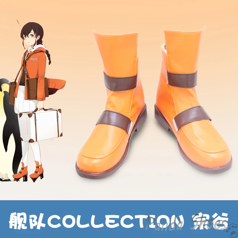 

Kantai Collection Game Kancolle Souya Cosplay Shoes Anime Game Cos Comic Cosplay Costume Prop Shoes for Con Halloween Party