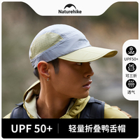 Naturehike Lightweight Folding Sun Protection Duck Tongue Hat Outdoor Mountaineering and Hiking UV Protection Sports Hat