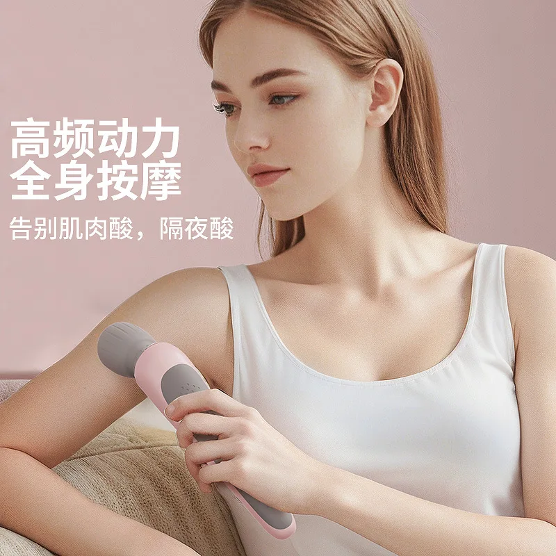 Small electric massage hammer kneading vibration massager rechargeable multi-functional massager massage stick portable