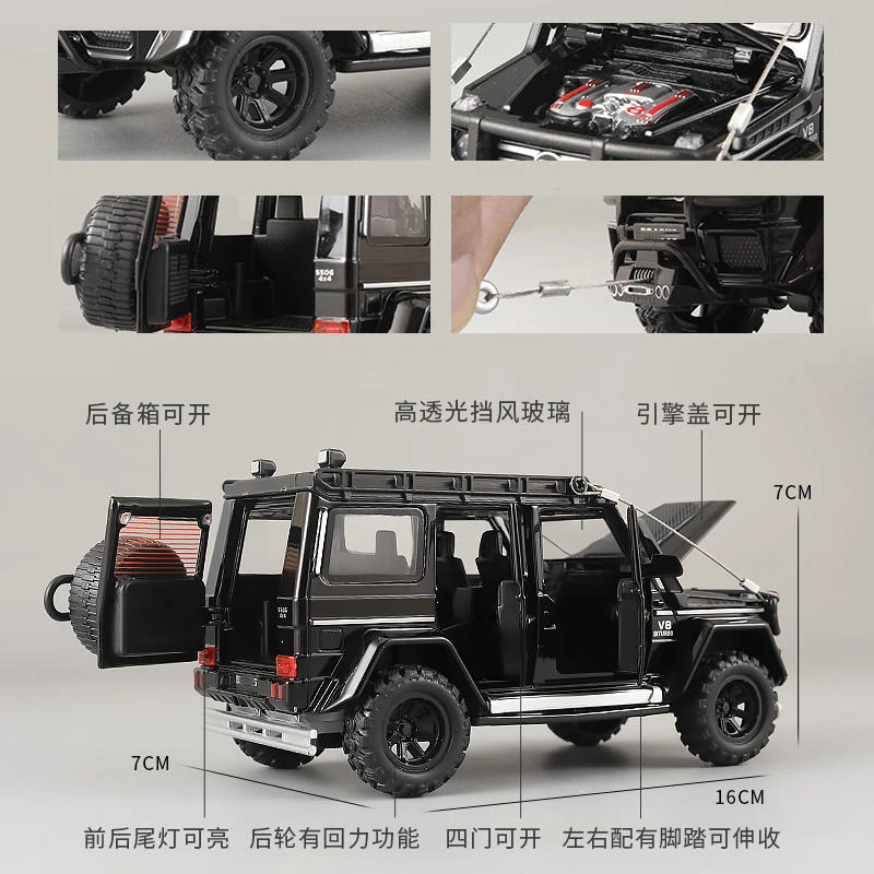 1:32 Benz G550 Adventure 4X4² V8 Alloy Cast Toy Car Model Sound and Light Children\'s Toy Collectibles Birthday gift