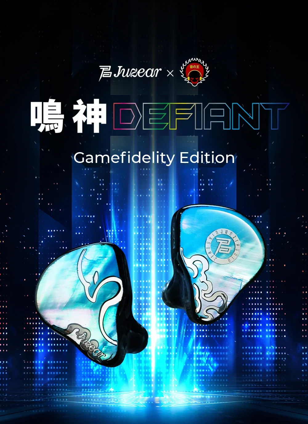juzear-x-z-reviews-defiant-camefidelity-edition