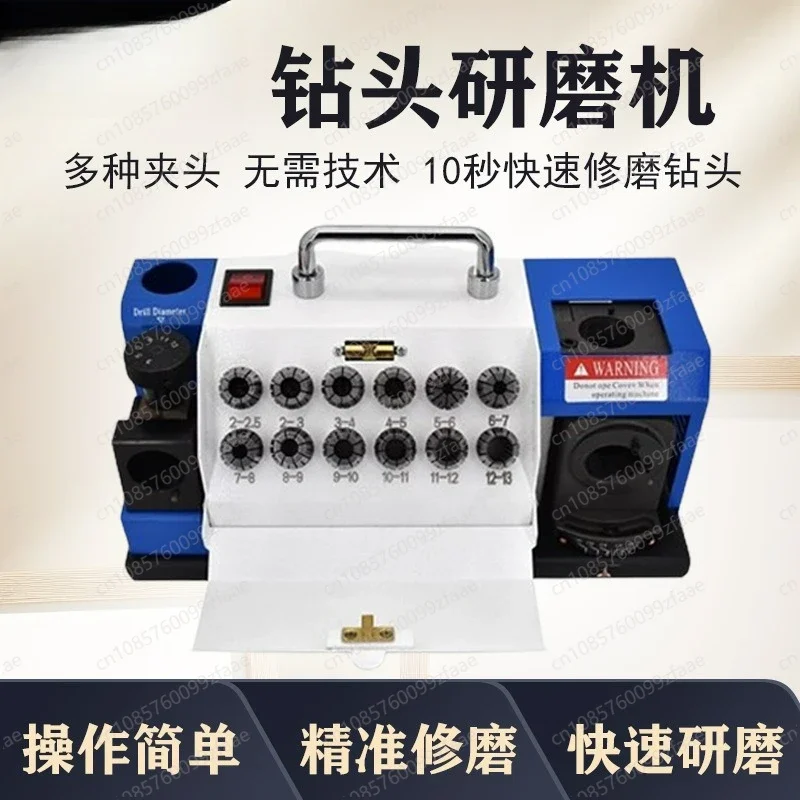 

HY-13 Portable Electric Drill Bit Grinder 220V/180W Automatic High-Precision Integrated Drill Bit Sharpener/Grinder