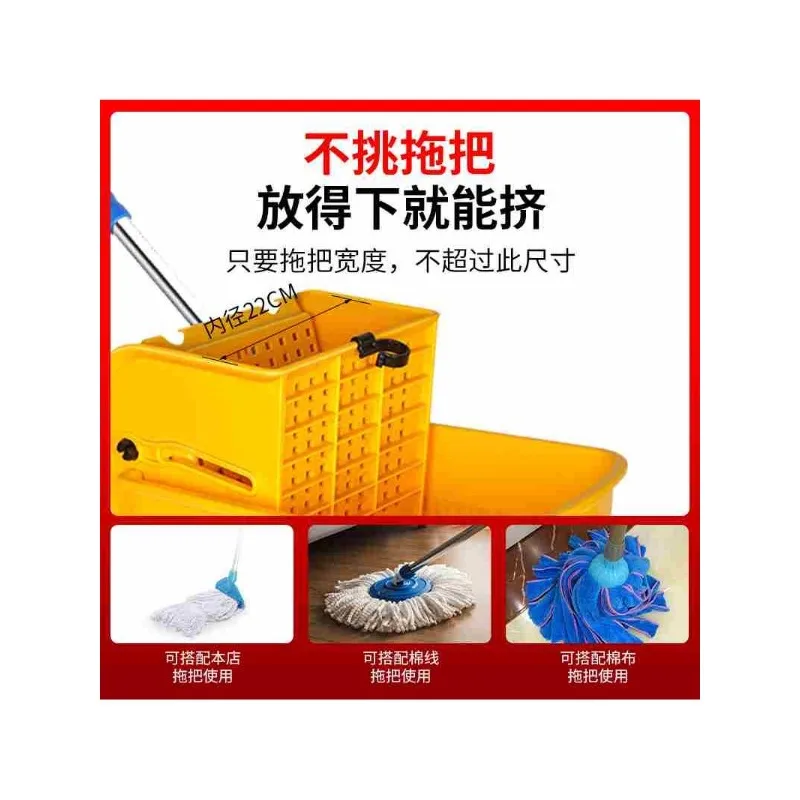 Thickened water press cart, mop bucket, squeezing bucket, floor mop bucket, household and commercial mop cloth