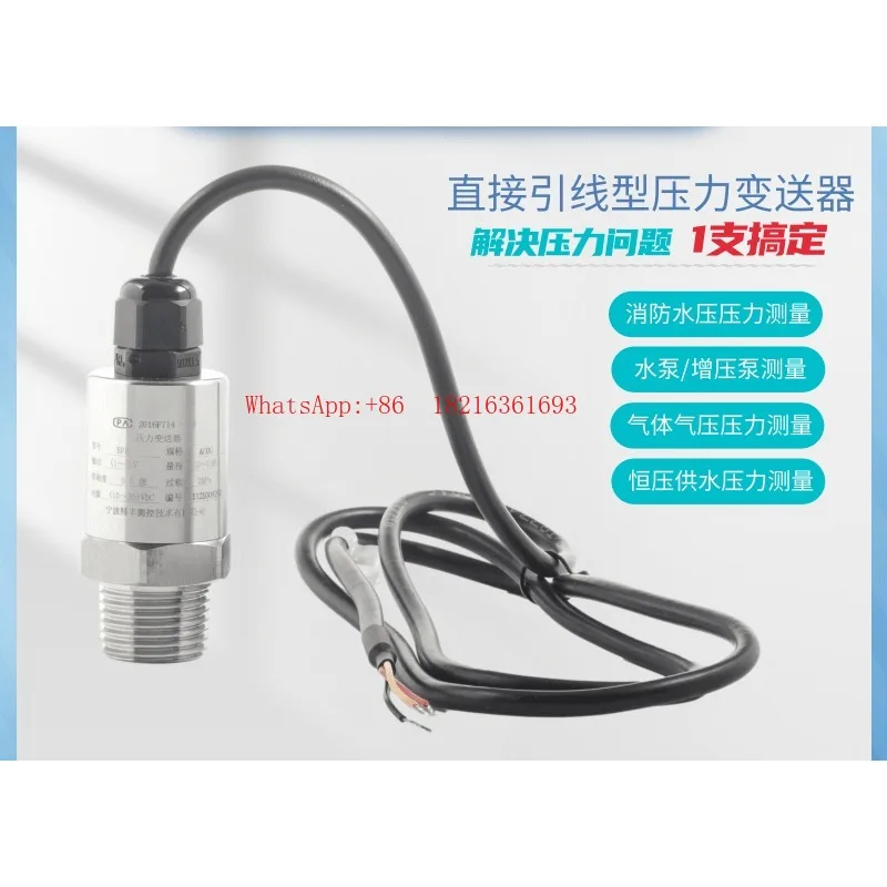Limited Offer The Latest Model, Measurement And Control BP8A Ceramic Pressure Sensor, 0-10v Gas Water Pump Water Pressure Trans