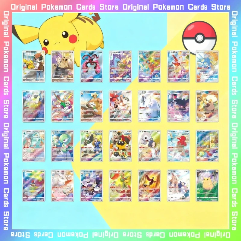 

100%Original Pokemon Departure Gift Box Single Card CHR AR Anime Trading PTCG Simplified Chinese Collectible Cards Toy Gifts