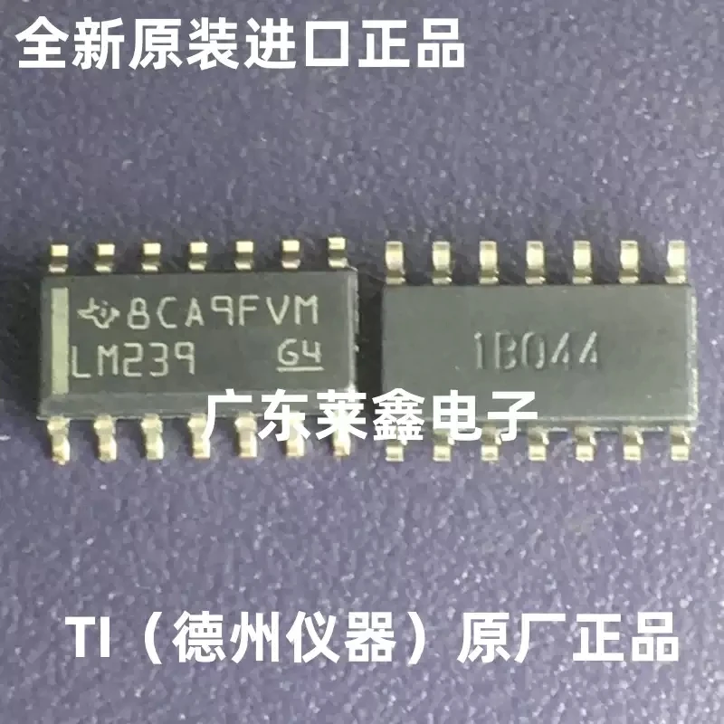LM239DR LM239 SOP-14 voltage comparator imported from TI original genuine product