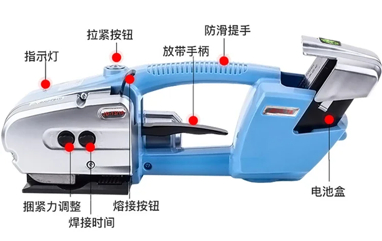 For portable electric packaging machine V2 charging hot melt buckle free for handheld PET plastic steel belt bundling