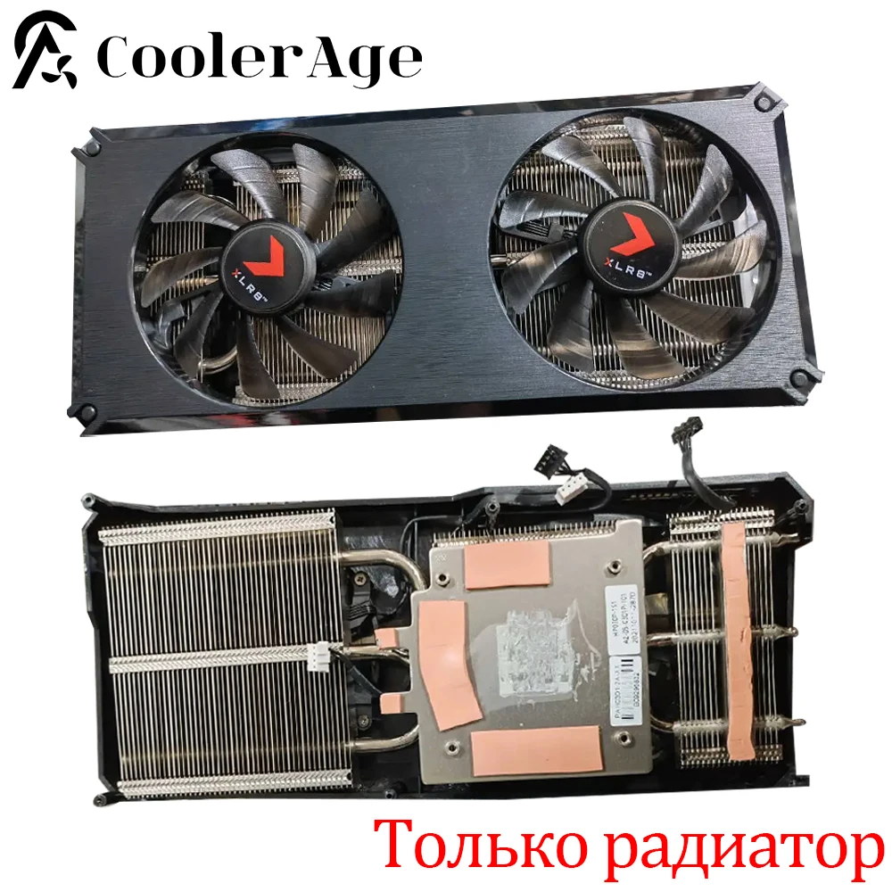 

Для радиатора видеокарты PNY XLR8 RTX 3060 Ti