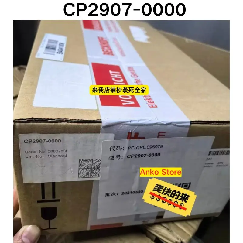 Brand-new  Original CP2907-0000 touch screen