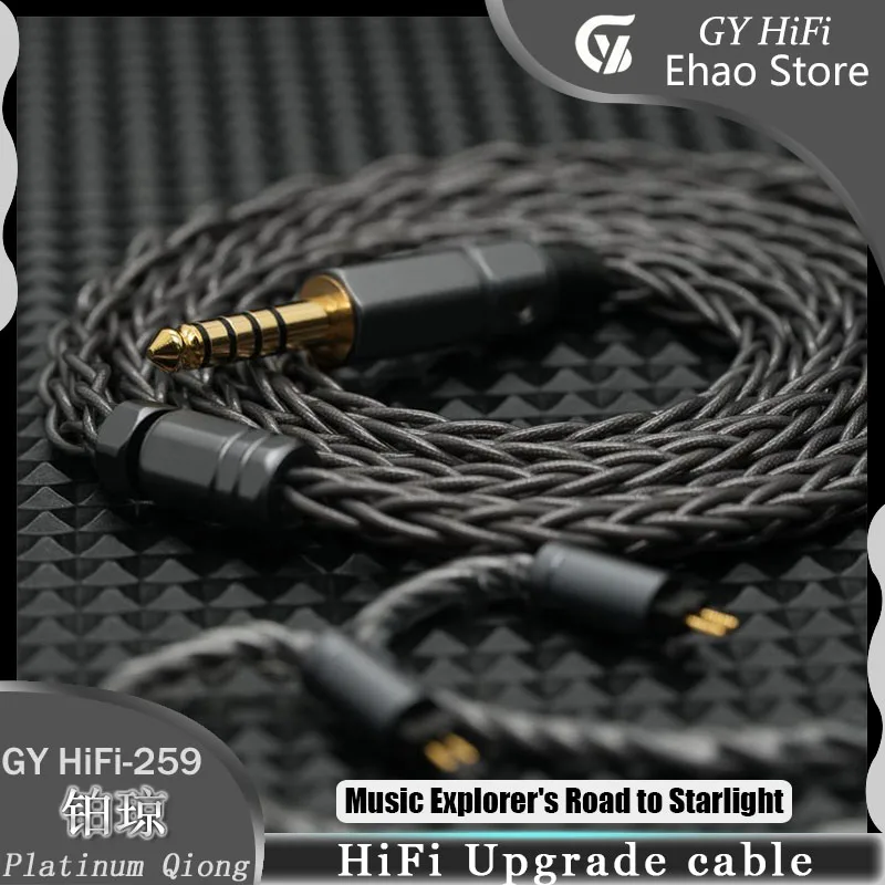 Kabel słuchawkowy GY HiFi-259 Platinum Qiong z miedzianą folią, ulepszony kabel audio 3.5/4.4mm 2Pin 0.78mm/MMCX/HD650 do HIFIMAN IEM — zdjęcie produktu 3