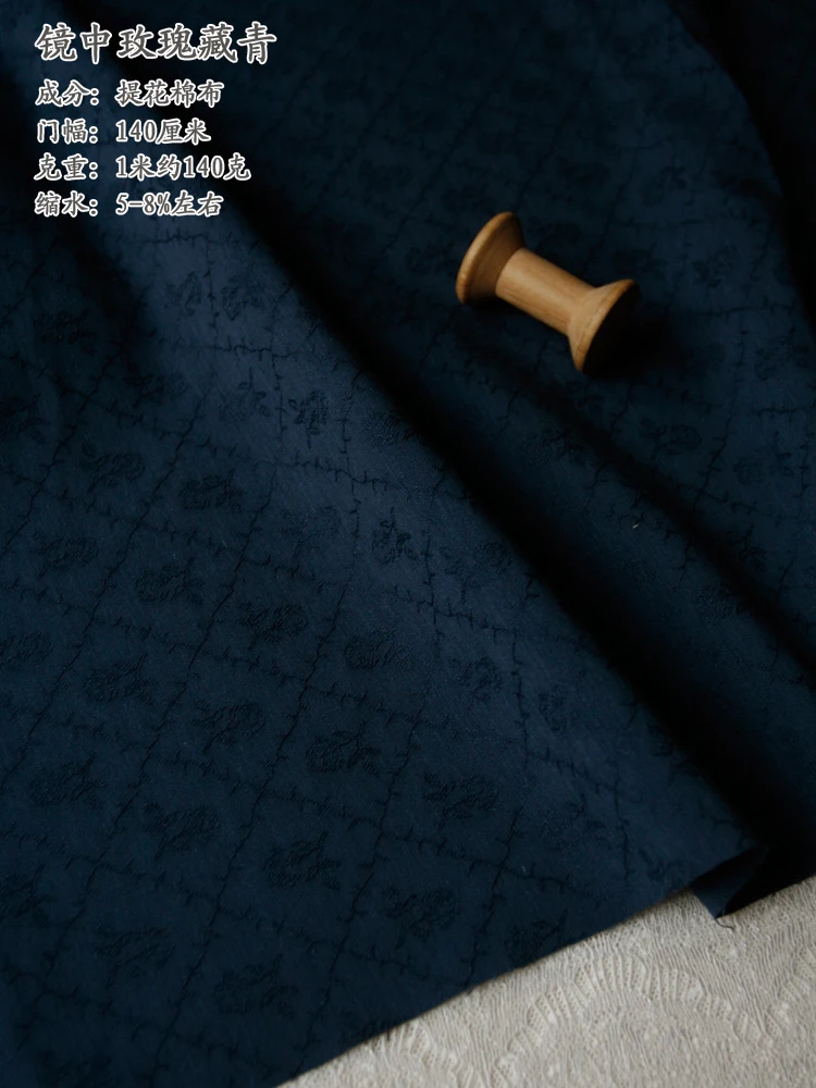 140x50cm Jacquard-Baumwollstoff für Kinderkleidung, Kleider, Hemden und Bekleidung, alles im Spiegel als Rosen dargestellt – Detail 2