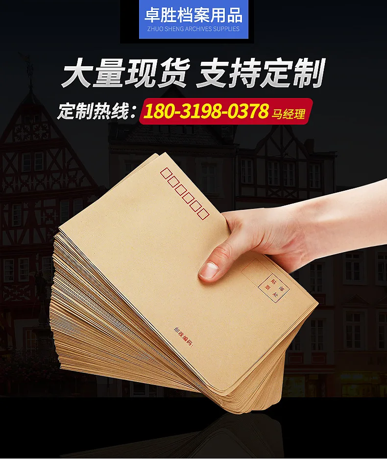 2 шт., конверт из крафт-бумаги