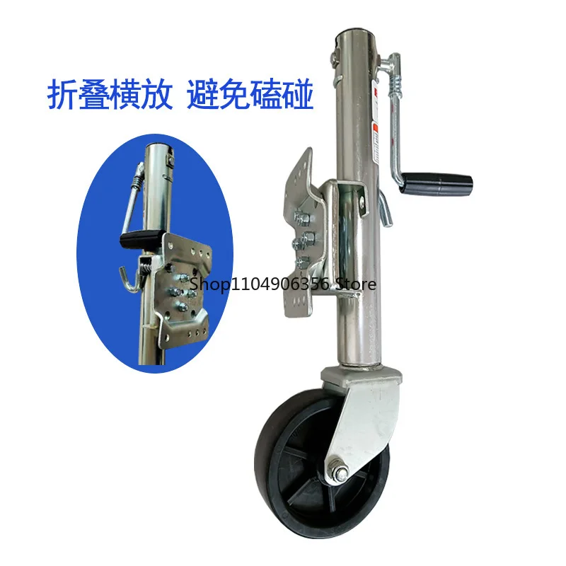 1500 رطل اليد جاك مقطورة الملحقات قوس دليل عجلة يخت مقطورة جاك 680 كجم تحميل تحمل 260 مللي متر السكتة الدماغية