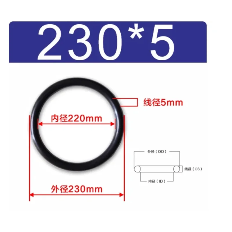 

Customized order - 16 pieces Black EPDM O-ring ID220 x OD230 x CS5mm