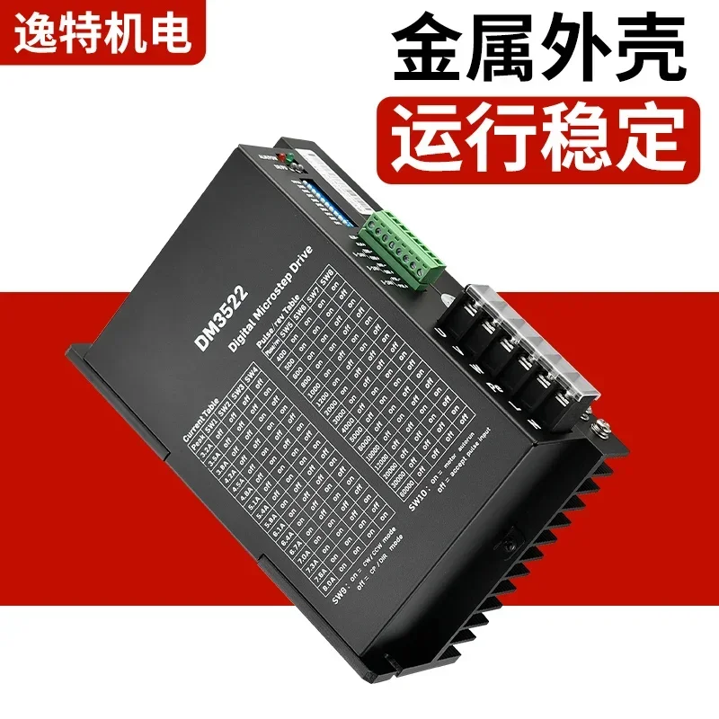 110/130BYG350 สามเฟสสเต็ปเปอร์มอเตอร์ชุด DM3522 ไดร์เวอร์ 3722 วงปิดแรงบิดขนาดใหญ่ 220V