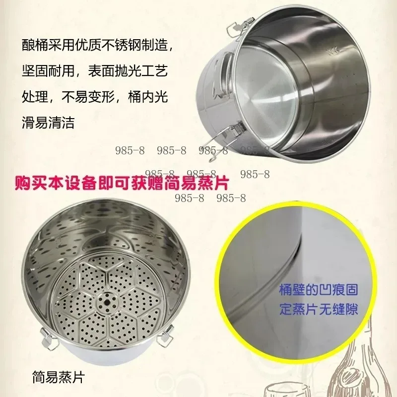 Stainless Steel Brewing Accessories Fermentation Barrel, Storage Tank Cask For White Wine Grape Wine