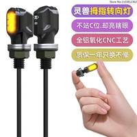 SPIRIT BEAST-Mini señal de giro LED para coche eléctrico, 12V, Universal, alto brillo, luz direccional delantera y trasera para motocicleta