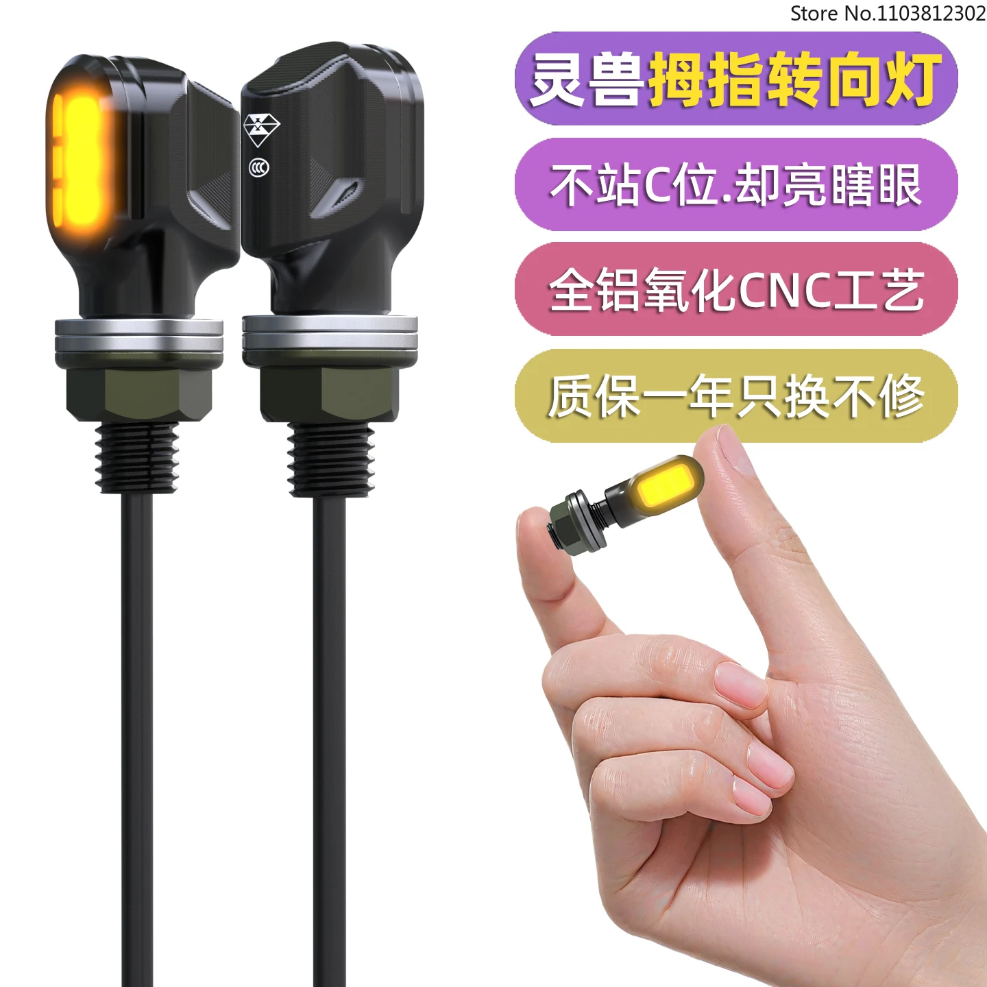 SPIRIT BEAST Electric Car Mini LED Turn Signal 12V Universal High Brightness Turn Signal Motorcycle Front Rear Directional Light
