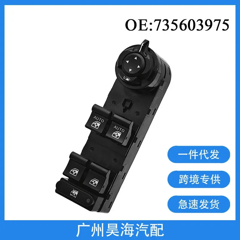 Electric Window Glass Lifter Switch for 15-21 Compass Jeep Liberty Model 735603975