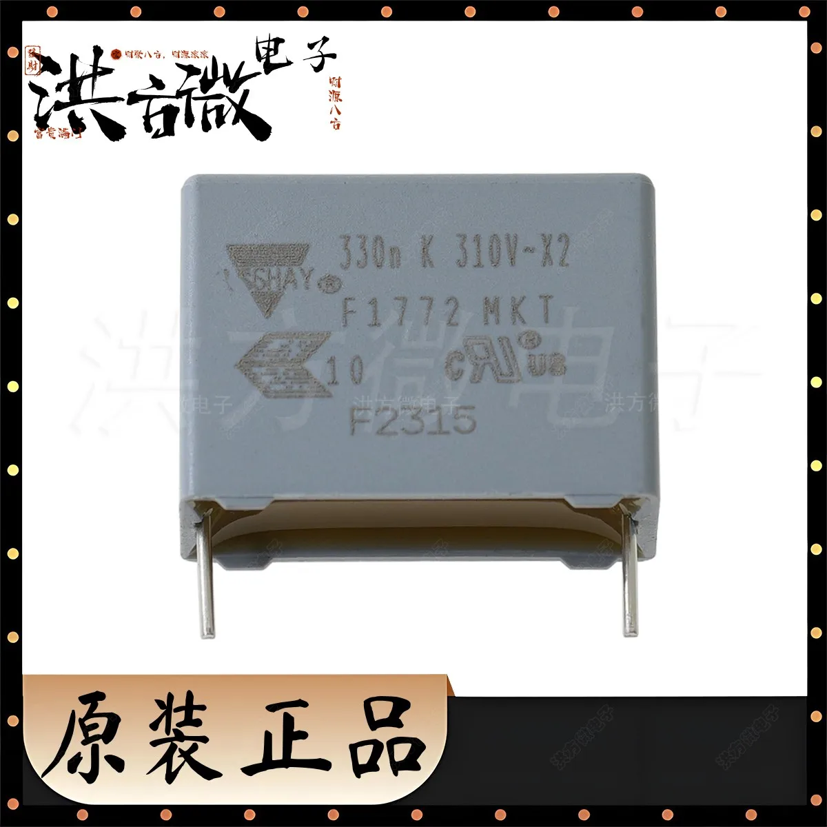 

F1772 MKT 330nF 330n K 10% 310VAC X2 CAP FILM 0,33UF RAD Вставка P = 22,5 мм ± 10% Оригинальный безопасный конденсатор RoHS F17724332000