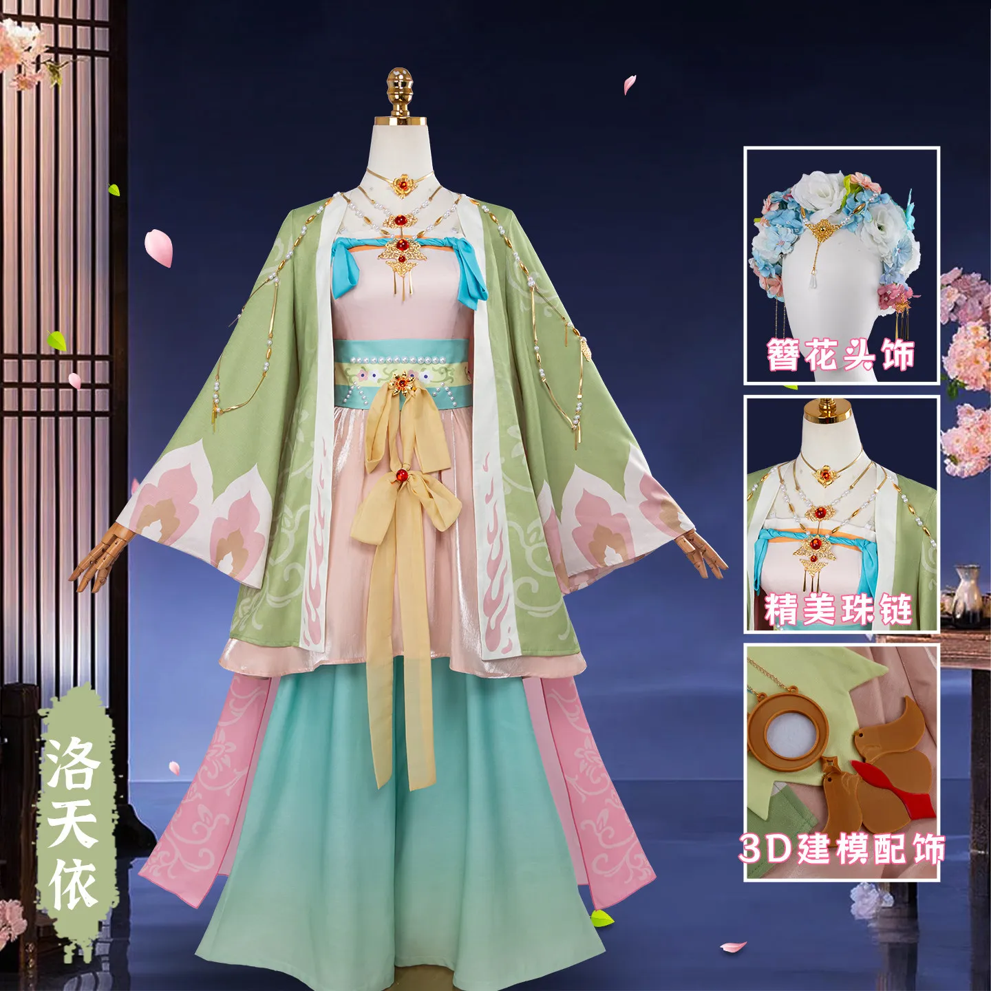 

Luo Tianyi’s Southern Melody Journey Cosplay Costume Ancient Style Full Set Halloween Carnival Party Role Play Outfit AniMuse